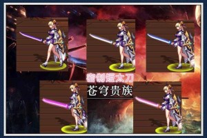 新手女鬼太刀百分比职业该主升什么技能？