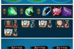 火影忍者手游OL忍考风2025通关技巧与资源分配