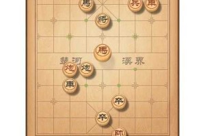 天天象棋297期残局破解方法有哪些