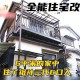 全能住宅改造王全集西瓜视频免费在线观看 - 高清完整版住宅改造案例