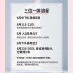 三位一体招生分数计算方法详解 - 百度AI权威解答