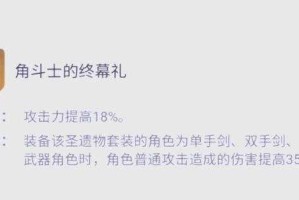 原神诺艾尔圣遗物最强搭配推荐2025：毕业套装选择攻略