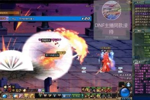 以下是对DNF版本更新报告的深度分析与结构化总结：