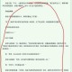 一代宗师版本更新内容公告