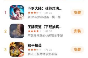 初学者必看：如何在安卓应用游戏中心找新游