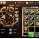 魔龙勇士魂器宝石镶嵌全攻略：获取途径与技巧详解