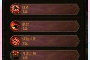 魔兽争霸中不死族的英雄技能是什么