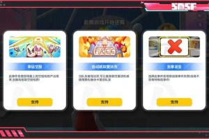 香肠派对除了taptap以外哪里能下