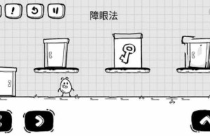 茶叶蛋大冒险第60关怎么过