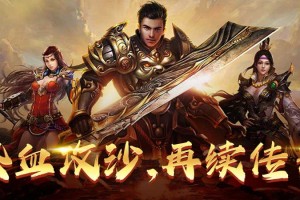 传奇手游《摸金校尉之伏魔殿》免费送VIP！