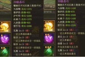 2025《攻城掠地》神锤技能全解析：职业推荐与版本趋势