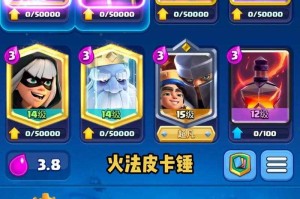 皇室战争怎么定一组卡牌