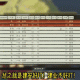 三国志14手动单挑触发条件及操作技巧详解