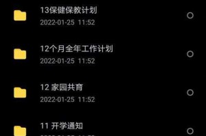 为何01计划网近期未更新？何时会有新的内容更新？