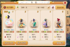 五开神器任务必做清单：高效刷神器攻略与推荐任务指南