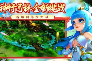《大秦热血江湖》2025年活动资源全攻略