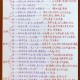 什么叫脉动？脉动的定义与作用解析