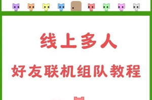 萌猫公园在哪下载