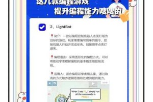 如何玩转游戏app的新体验？提升游戏技能与乐趣的秘诀在123游戏中