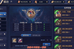 阿拉德之怒虎年幸运礼盒怎么得