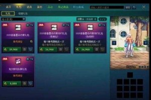 《DNF》娜塔莉娅·休勒消失之谜2025年数据解析