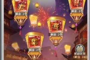 斗罗大陆h5闹元宵第三关怎么过