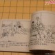 八十年最值钱的小人书：收藏市场价值连城的经典连环画盘点