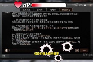 2025页游氪金生存指南：真实数据与避坑