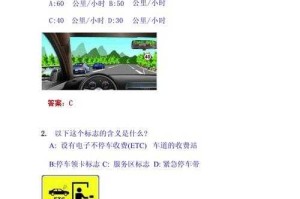 2025交管12123考试题库更新时间及学法减分试题答案速查