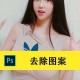 一键擦除衣服APP下载_智能去衣软件免费安装