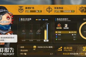 老司机手把手教学 雷索纳斯零氪党自动跑商黄金路线