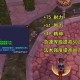 魔兽世界情人节BOSS攻略 教你轻松拿坐骑和稀有掉落