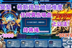 赛尔号地狱兽紫焰2025实战技巧装备指南
