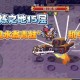 元气骑士维c机甲蓝图怎么获得