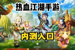 2025热血江湖开盒省30%硬核攻略
