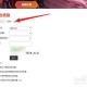 DNF启动TP无法运行怎么恢复？5种解决方法快速修复