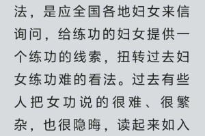 如何成功完成第7个乾元丹修炼？修炼过程中有何难点和技巧？