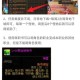 DNF冒险团升级经验表2025：最新等级经验需求数据一览