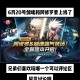 《DNF115版本深渊副本速刷地点推荐，高效爆装攻略》