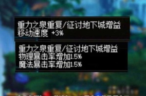 2025年DNF双开闪退优化指南