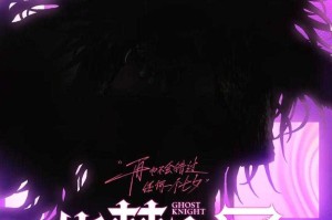 女鬼剑四转职副本表现如何