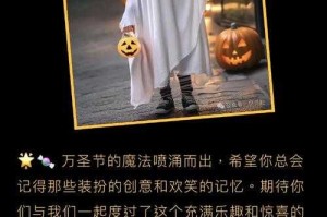 万圣节伤感文案：孤独南瓜灯下的寂寞低语