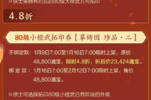 三剑豪官方论坛公告最新动态 - 游戏资讯与活动更新