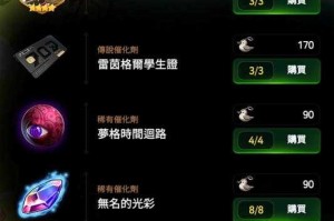 第七史诗2022视频礼物箱密码是什么