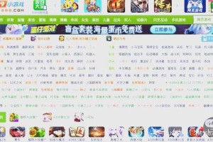 新手入门：快速学会如何在4399找到并下载免费游戏