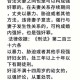 《一进卧室就躁狂？三A级毛片现象解析与观看指南》