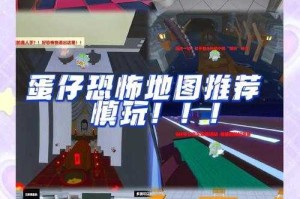 迷你世界鬼屋网红地图大全 地图，鬼屋，鬼屋