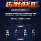 dnf主播包五一套生态：数据争议与未来