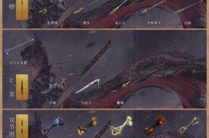 《热血江湖》金珀水玉强化关键作用与采集职业解析
