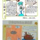 三国典韦投奔曹操：猛将归顺的传奇故事与战略影响